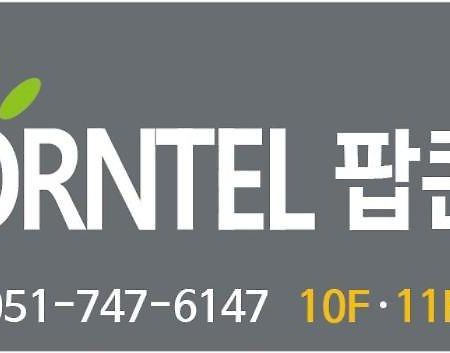 Busan Popcorn Hostel المظهر الخارجي الصورة