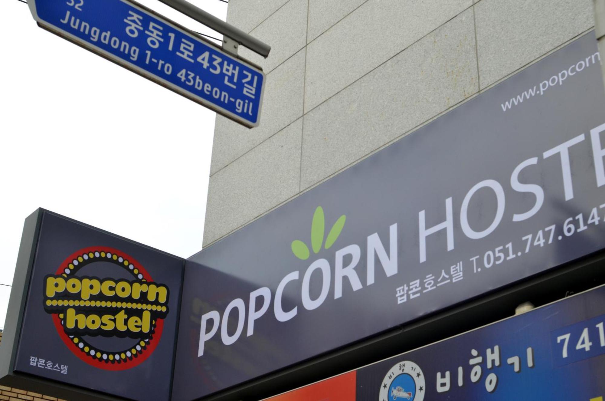 Busan Popcorn Hostel المظهر الخارجي الصورة