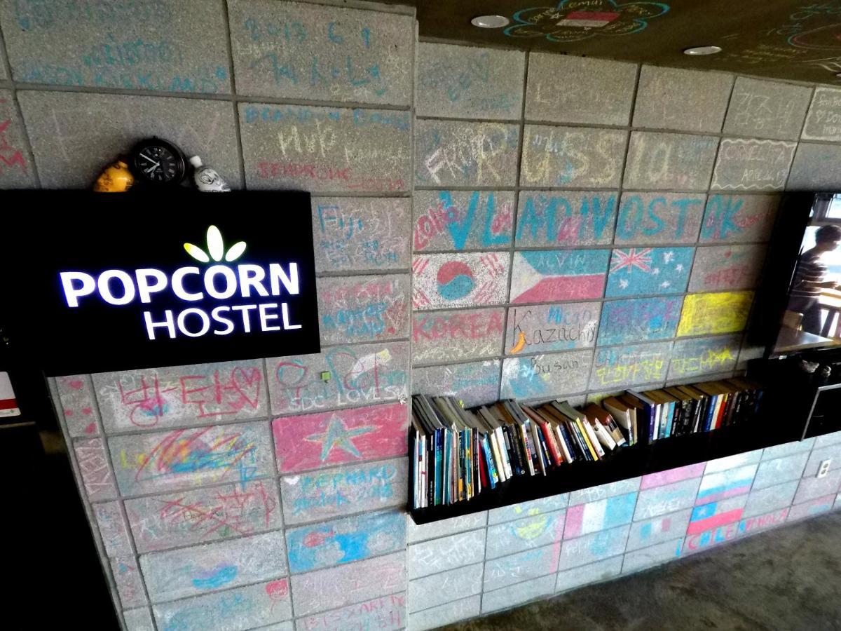 Busan Popcorn Hostel المظهر الخارجي الصورة